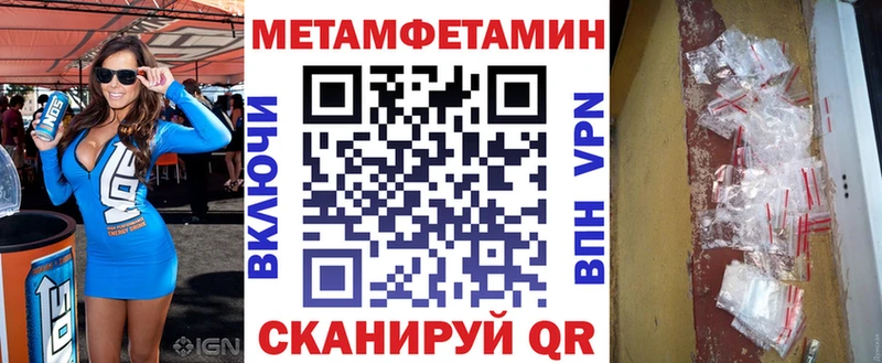 АМФЕТАМИН VHQ  площадка наркотические препараты  Петров Вал  дарнет шоп 