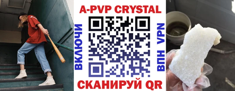 наркотики  Петров Вал  A-PVP крисы CK 