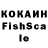 Мефедрон VHQ Serj Raspfile