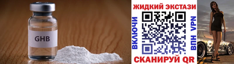 Бутират BDO Петров Вал