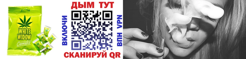 МЕГА ТОР  Петров Вал  Canna-Cookies конопля  купить закладку 