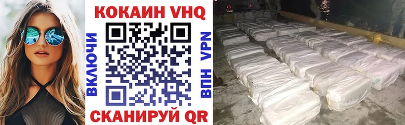 Cocaine Перу Петров Вал