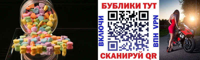 ЭКСТАЗИ таблы  дарнет шоп  Петров Вал 