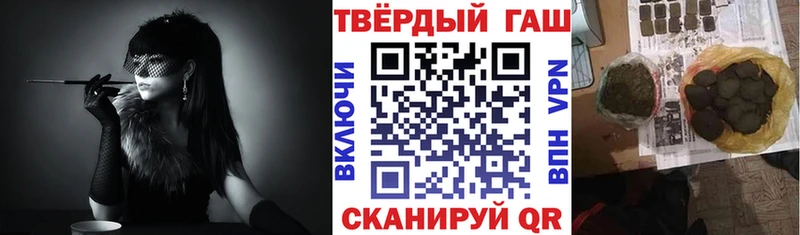 ГАШ Cannabis  ссылка на мегу зеркало  Петров Вал 