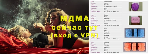 СК Балахна