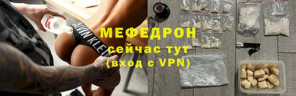 СК Балахна
