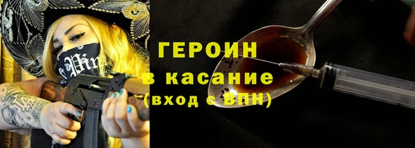 СК Балахна