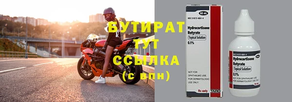 индика Балабаново