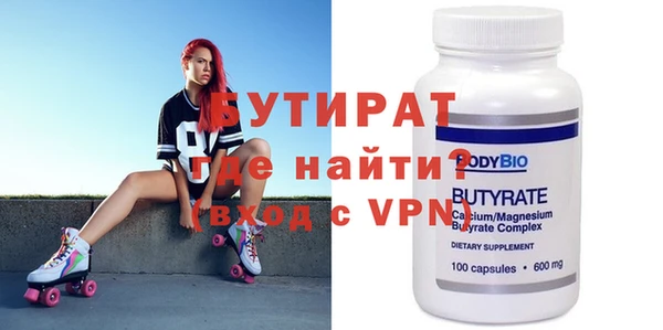 дурь Баксан