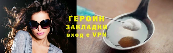 дурь Баксан