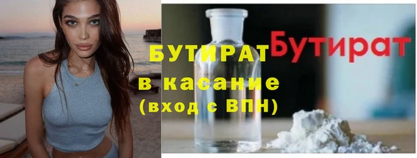 СК Балахна