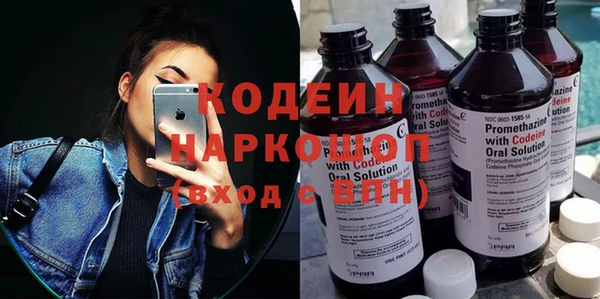 СК Балахна