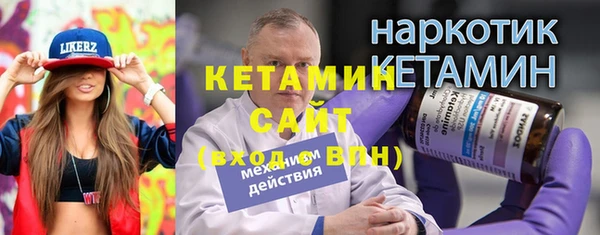 СК Балахна