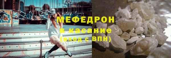 СК Балахна