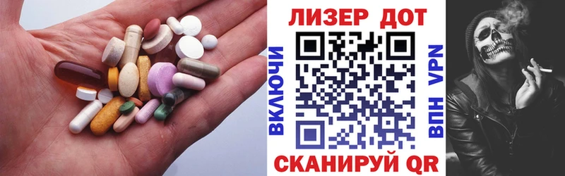 Лсд 25 экстази кислота Петров Вал