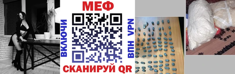 MEGA рабочий сайт  наркошоп  Петров Вал  МЯУ-МЯУ VHQ 