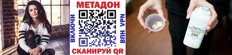 Метадон мёд  Петров Вал 