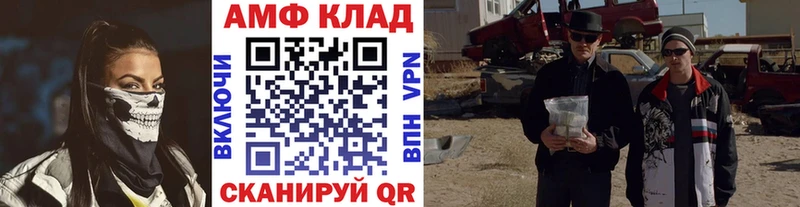 купить закладку Петров Вал МЕТАМФЕТАМИН Methamphetamine