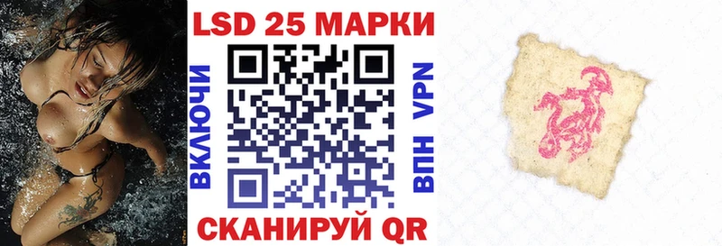 Марки NBOMe 1,5мг купить наркотики цена Петров Вал