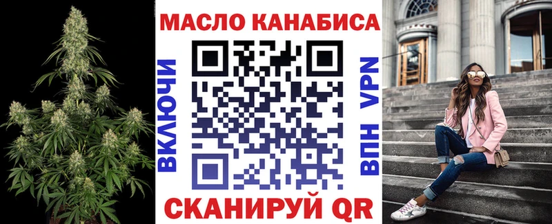 Дистиллят ТГК вейп Петров Вал